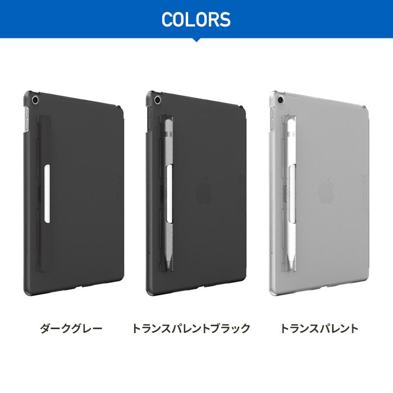 SwitchEasy iPad 10.2 第9世代 2021 第8世代 2020 ケース Apple