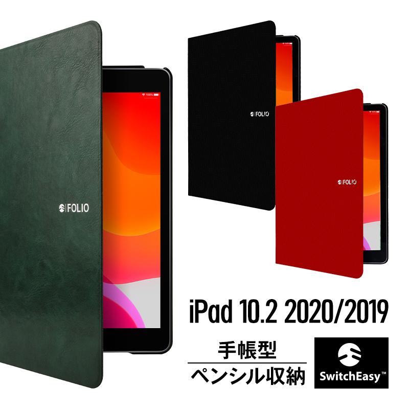 SwitchEasy iPad 10.2 第9世代 2021 第8世代 2020 ケース Apple