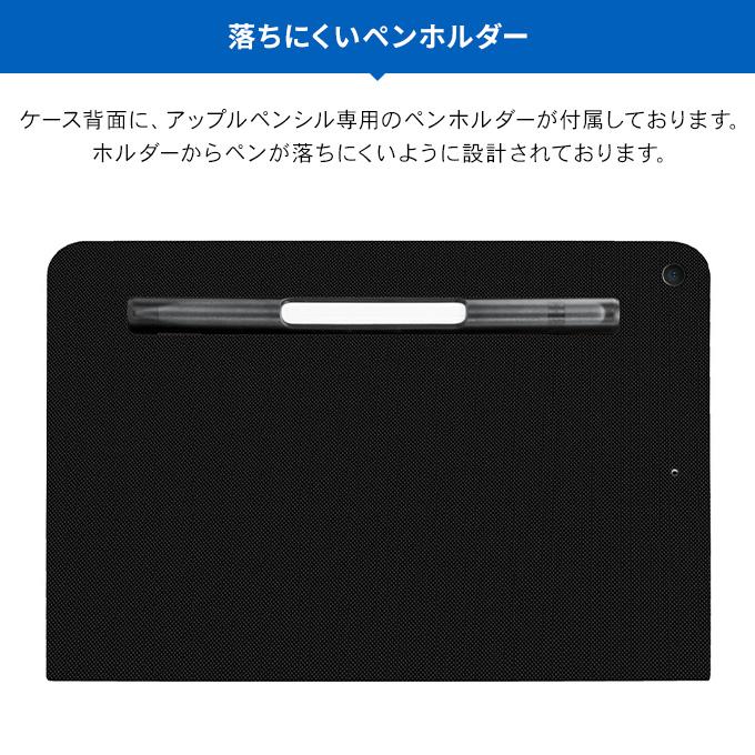 SwitchEasy（スイッチイージー） iPad 10.2 第9世代 2021 第8世代 2020