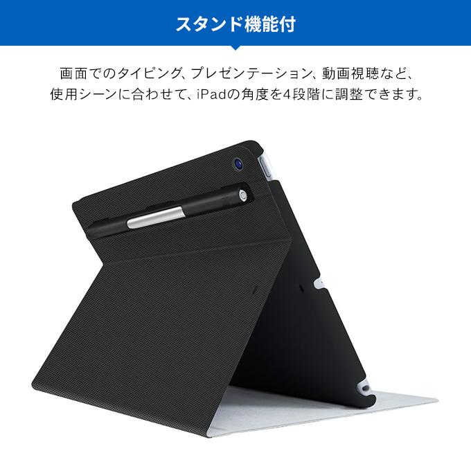 SwitchEasy（スイッチイージー） iPad 10.2 第9世代 2021 第8世代 2020