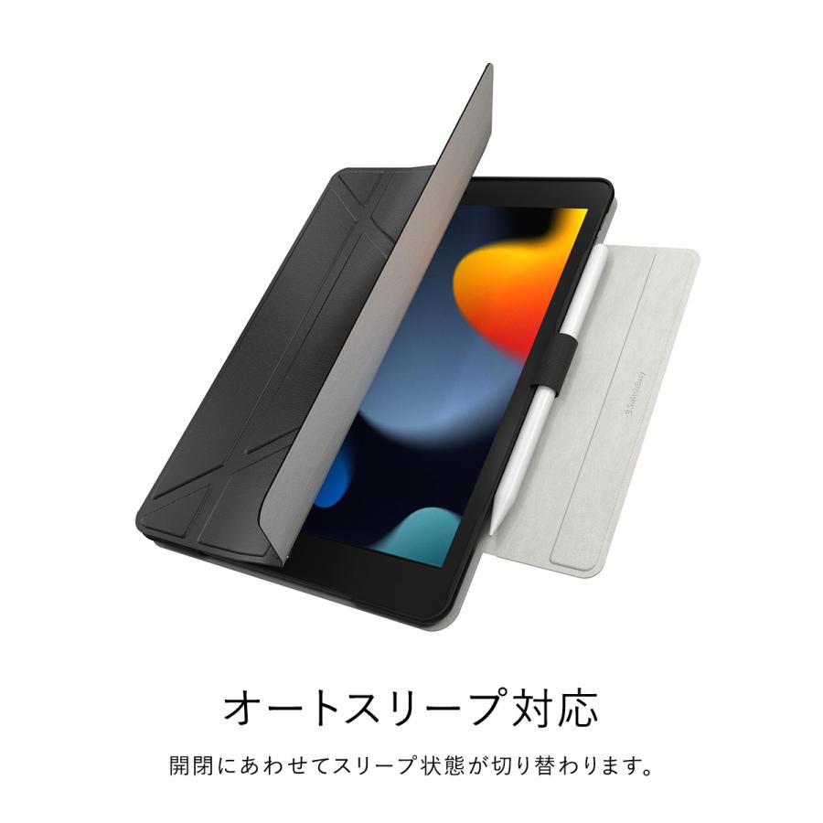 SwitchEasy iPad 10.2 2021 ケース 手帳型 オートスリープ 対応