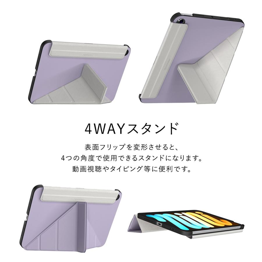 SwitchEasy iPad mini A17 Pro ケース 手帳型 オートスリープ