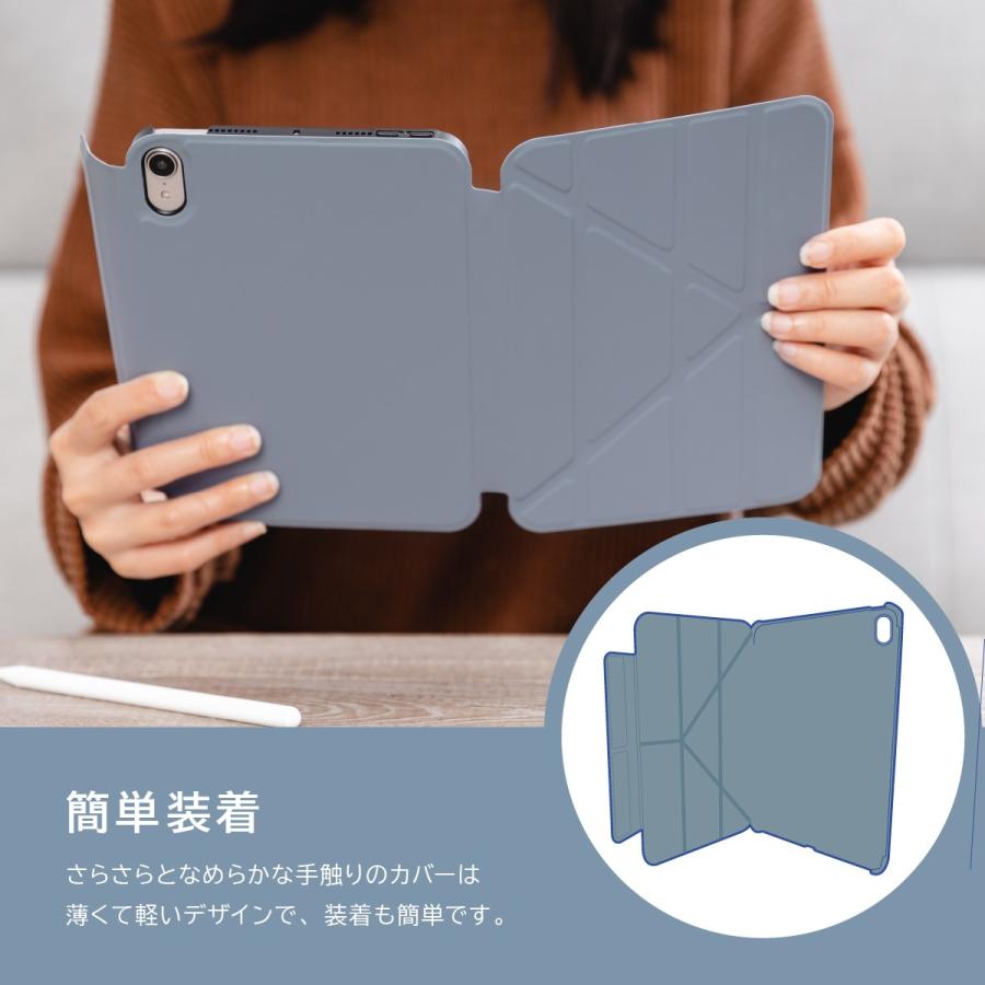 iPad mini 6 ケース 衝撃 傷 保護 軽量 薄型 4WAY スタンド 手帳型 カバー ペンシル 収納 Apple iPad mini6 アイパッドミニ 6 ( 2021 ) SwitchEasy Origami｜comwap｜04