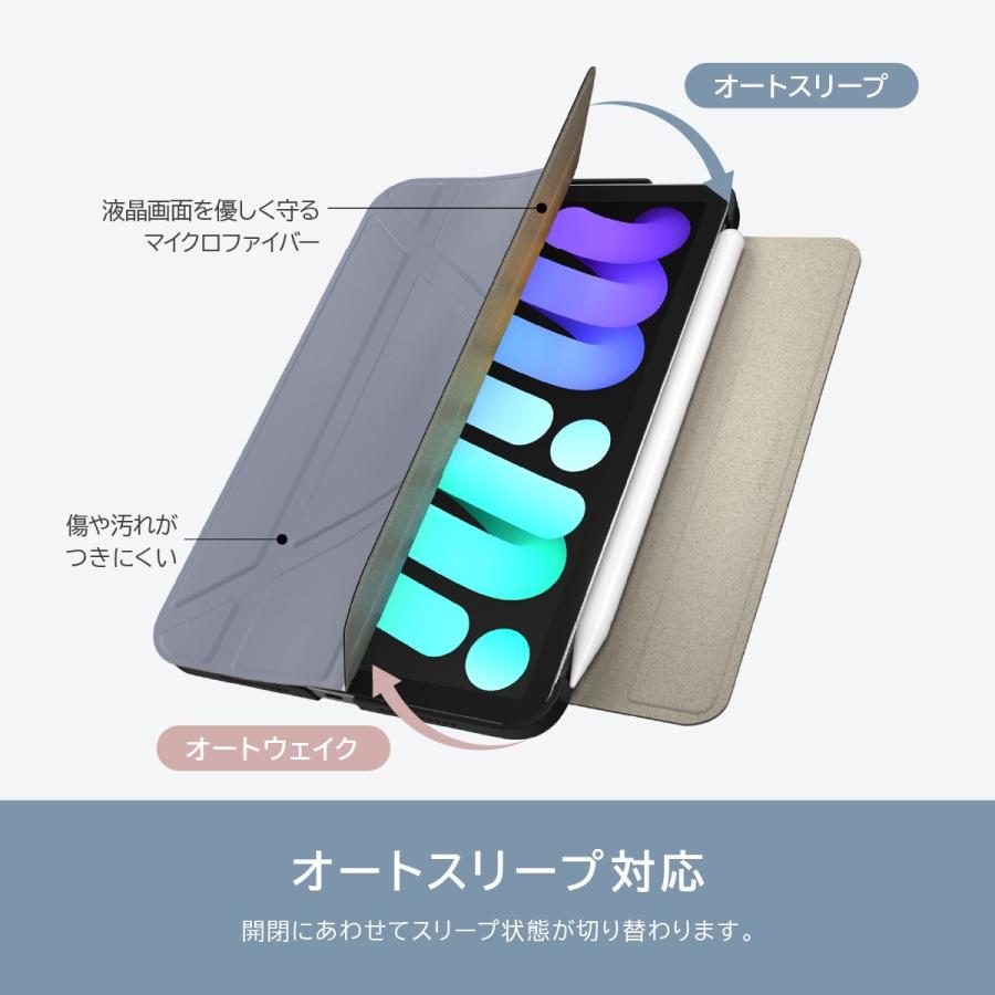 SwitchEasy iPad mini A17 Pro ケース 手帳型 オートスリープ