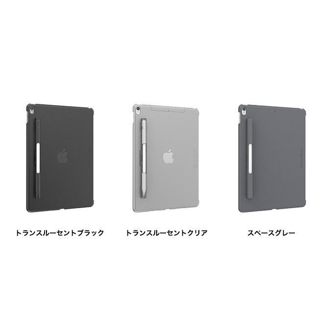 【 大感謝セール】 iPad Pro10.5インチ ApplePencil第1世代 カバー付き タブレット