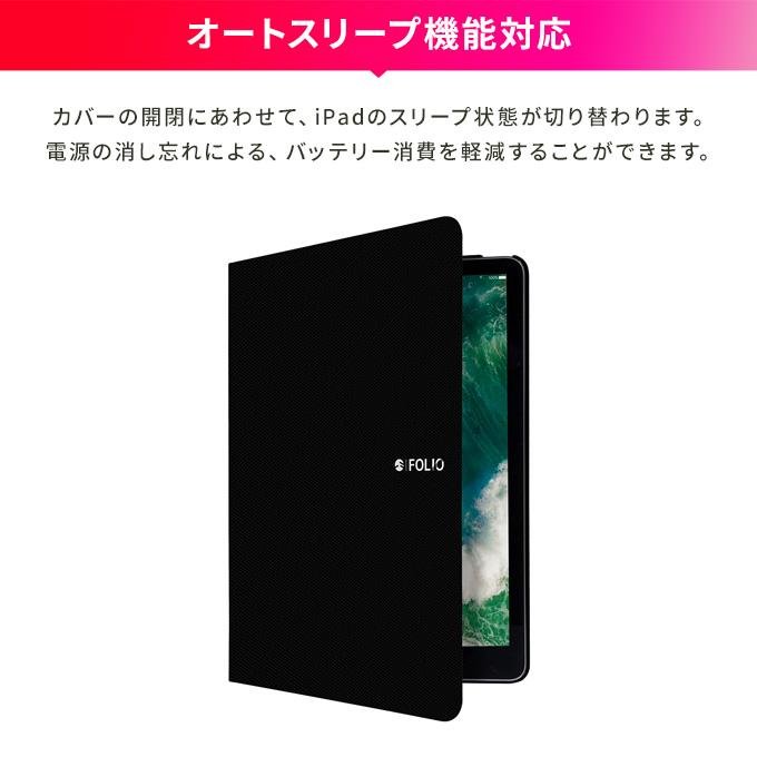 iPad Pro 11 ケース 2018 Apple Pencil 収納 手帳型 カバー オートスリープ 手帳 レザーケース iPadPro11 アイパッドプロ 11インチ SwitchEasy CoverBuddy Folio | SwitchEasy | 05