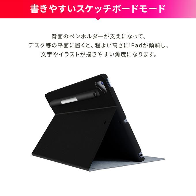 iPad Pro 11 ケース 2018 Apple Pencil 収納 手帳型 カバー オートスリープ 手帳 レザーケース iPadPro11 アイパッドプロ 11インチ SwitchEasy CoverBuddy Folio | SwitchEasy | 06