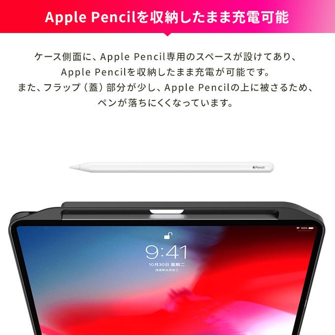 iPad Pro 11 ケース 2018 Apple Pencil 収納 オートスリープ 対応 手帳型 カバー アップルペンシル 充電 アイパッドプロ 11インチ SwitchEasy CoverBuddy Folio | SwitchEasy | 01