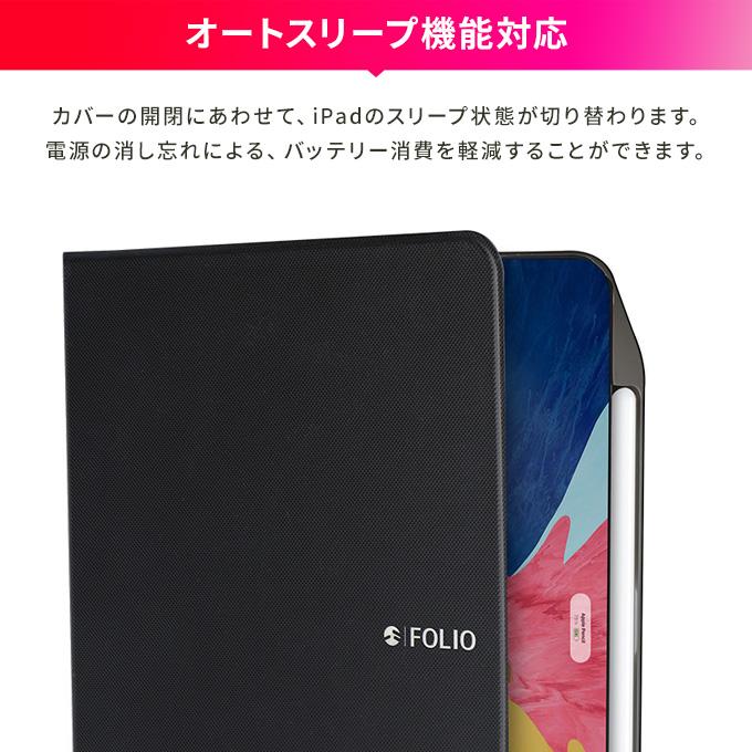 iPad Pro 11 ケース 2018 Apple Pencil 収納 オートスリープ 対応 手帳型 カバー アップルペンシル 充電 アイパッドプロ 11インチ SwitchEasy CoverBuddy Folio | SwitchEasy | 03