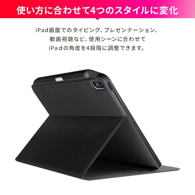 iPad Pro 11 ケース 2018 Apple Pencil 収納 オートスリープ 対応 手帳型 カバー アップルペンシル 充電 アイパッドプロ 11インチ SwitchEasy CoverBuddy Folio | SwitchEasy | 04