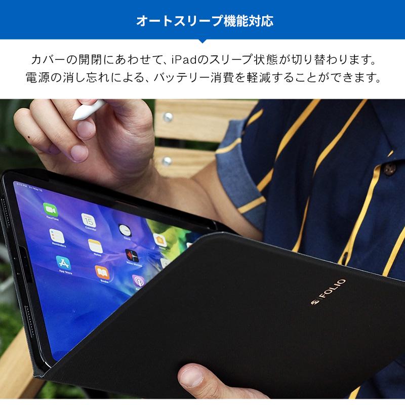 iPad Pro 11 ケース 2020 Apple Pencil 収納 ペンホルダー 付 手帳型 カバー iPadPro11 第2世代 アイパッドプロ 11インチ SwitchEasy CoverBuddy Folio Lite | SwitchEasy | 03