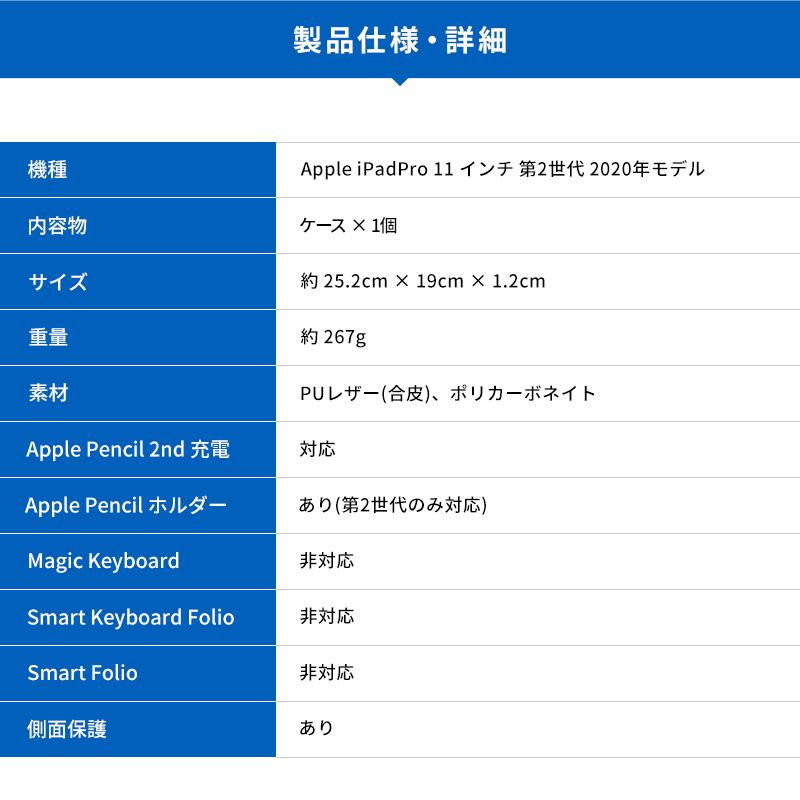 iPad Pro 11 ケース 2020 Apple Pencil 収納 ペンホルダー 付 手帳型 カバー iPadPro11 第2世代 アイパッドプロ 11インチ SwitchEasy CoverBuddy Folio Lite | SwitchEasy | 06