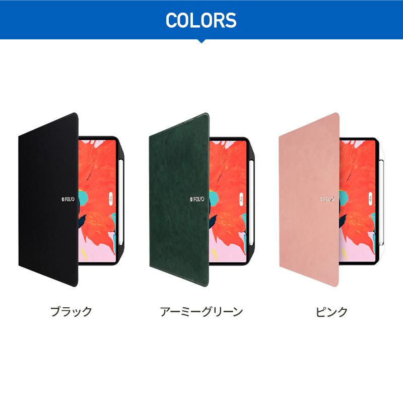 iPad Pro 11 ケース 2020 Apple Pencil 収納 ペンホルダー 付 手帳型 カバー iPadPro11 第2世代 アイパッドプロ 11インチ SwitchEasy CoverBuddy Folio Lite | SwitchEasy | 07