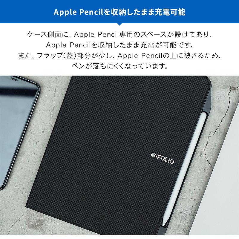iPad Pro 12.9 ケース 2020 Apple Pencil ペンホルダー 付 手帳型 カバー iPadPro12.9 第4世代 アイパッドプロ 12.9インチ SwitchEasy CoverBuddy Folio Lite | SwitchEasy | 01