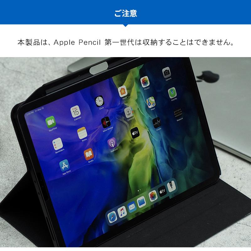 iPad Pro 12.9 ケース 2020 Apple Pencil ペンホルダー 付 手帳型 カバー iPadPro12.9 第4世代 アイパッドプロ 12.9インチ SwitchEasy CoverBuddy Folio Lite | SwitchEasy | 05