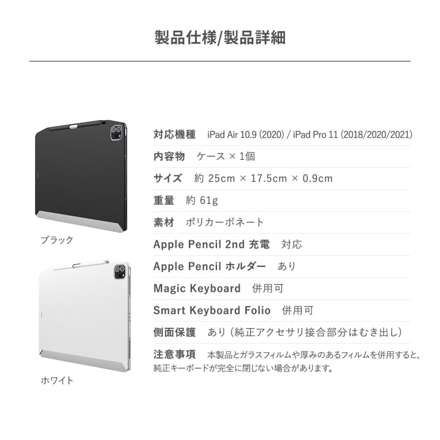 iPad Pro 11 iPad Air5 2022 ケース ペン収納 スマートキーボード 併用 ペン収納 付 カバー iPadPro11 2021 Air4 アイパッドプロ 11 対応 SwitchEasy CoverBuddy｜comwap｜07