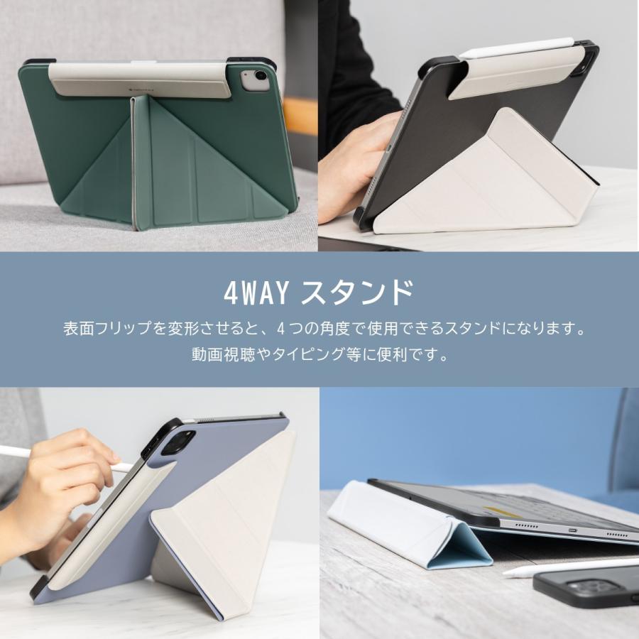 iPad Air 11 2024 M2 10.9 /iPad Pro 11 ケース ApplePencil 2 充電 ホルダー / スタンド 付 手帳 レザー カバー iPadAir 11インチ 対応 SwitchEasy Origami | SwitchEasy | 01