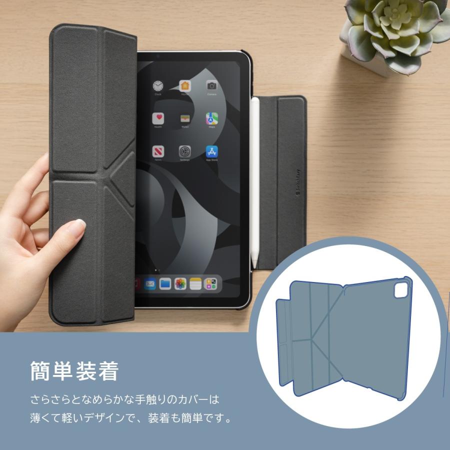 iPad Air 11 2024 M2 10.9 /iPad Pro 11 ケース ApplePencil 2 充電 ホルダー / スタンド 付 手帳 レザー カバー iPadAir 11インチ 対応 SwitchEasy Origami | SwitchEasy | 03