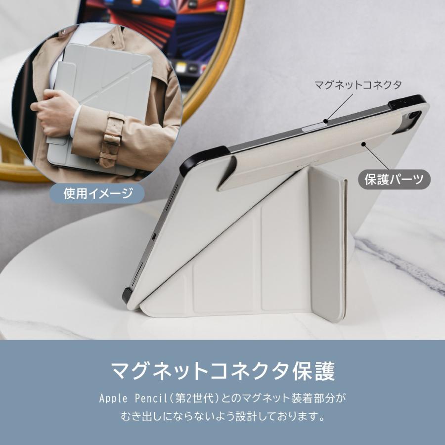 iPad Air 11 2024 M2 10.9 /iPad Pro 11 ケース ApplePencil 2 充電 ホルダー / スタンド 付 手帳 レザー カバー iPadAir 11インチ 対応 SwitchEasy Origami | SwitchEasy | 05