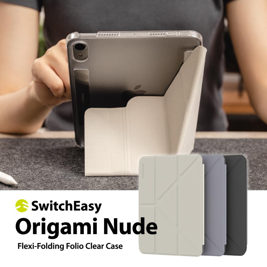 iPad Pro 11 iPad Air5 2022 ケース 手帳型 オートスリープ 対応 スタンド 手帳 レザー カバー iPadPro11 Air4 アイパッドプロ11 対応 SwitchEasy Origami Nude | SwitchEasy