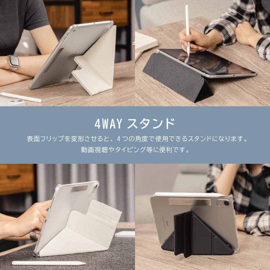 iPad Pro 11 iPad Air5 2022 ケース 手帳型 オートスリープ 対応 スタンド 手帳 レザー カバー iPadPro11 Air4 アイパッドプロ11 対応 SwitchEasy Origami Nude | SwitchEasy | 01