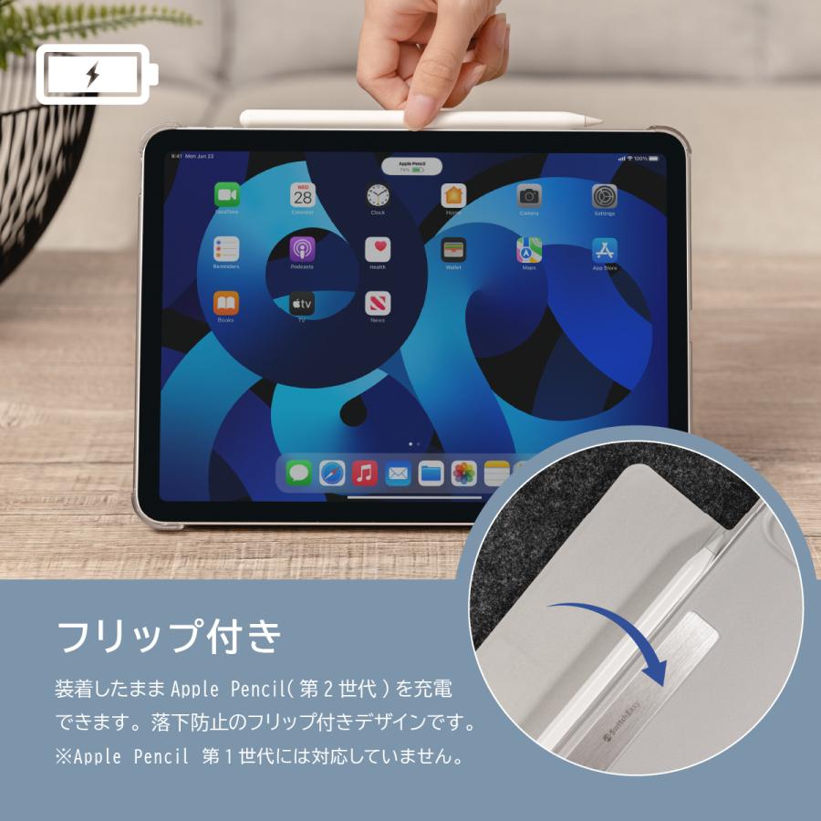 iPad Pro 11 iPad Air5 2022 ケース 手帳型 オートスリープ 対応 スタンド 手帳 レザー カバー iPadPro11 Air4 アイパッドプロ11 対応 SwitchEasy Origami Nude | SwitchEasy | 02