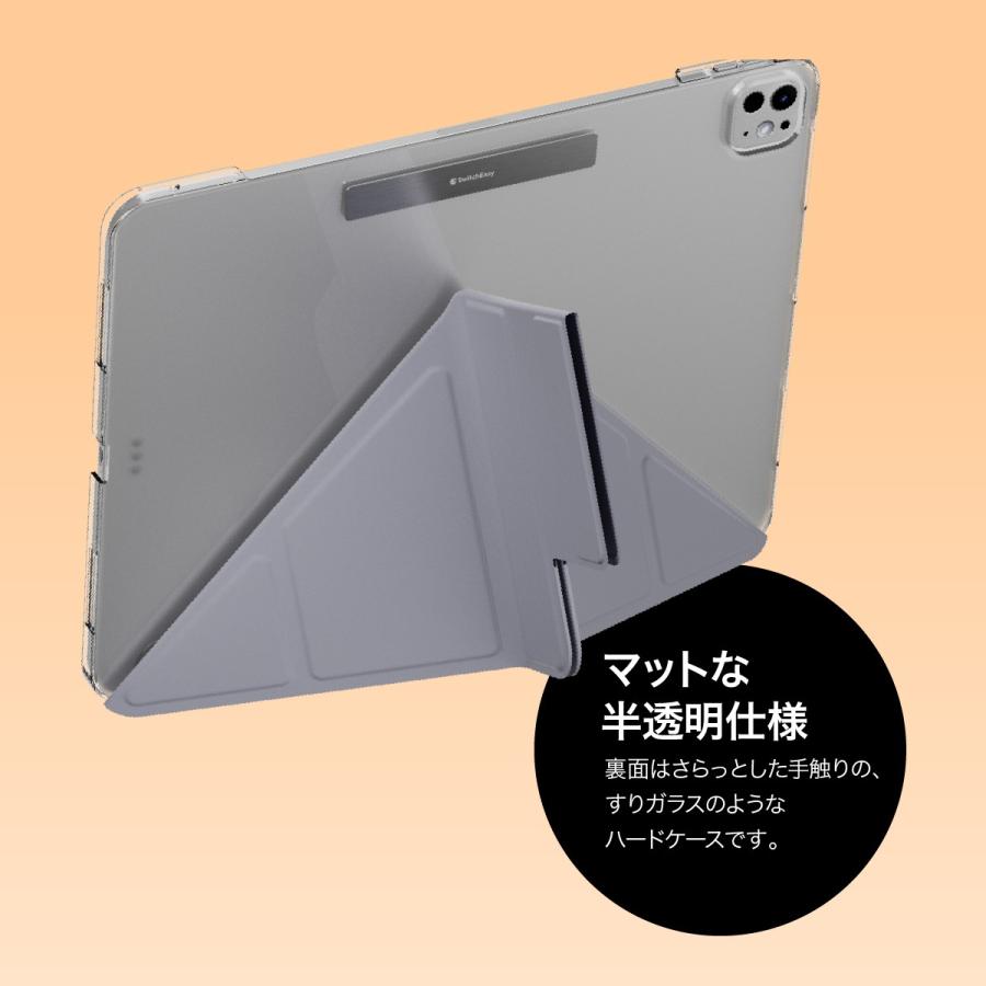 iPad Pro 11インチ 2025 M5 ケース 手帳型 レザー 背面 クリア 5WAY スタンド カバー ペン収納 iPadPro 11インチ 2024 M4 対応 SwitchEasy Origami Nude 2024 | SwitchEasy | 03
