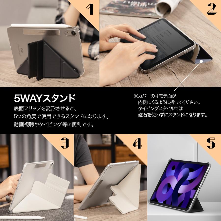 iPad Pro 13インチ 2025 M5 ケース 手帳型 レザー 背面 クリア 5WAY スタンド カバー ペン収納 アイパッドプロ 13 2024 M4 対応 SwitchEasy Origami Nude 2024 | SwitchEasy | 01