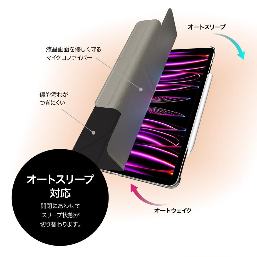 iPad Pro 13インチ 2025 M5 ケース 手帳型 レザー 背面 クリア 5WAY スタンド カバー ペン収納 アイパッドプロ 13 2024 M4 対応 SwitchEasy Origami Nude 2024 | SwitchEasy | 04