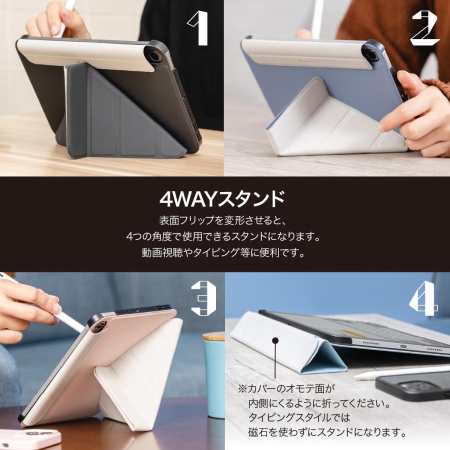 iPad Pro 13インチ 2025 M5 ケース 保護 薄型 4WAY 手帳型 スタンド 合皮 カバー iPad Pro 13インチ アイパッドプロ 13 2024 M4 対応 SwitchEasy Origami 2024 | SwitchEasy | 01