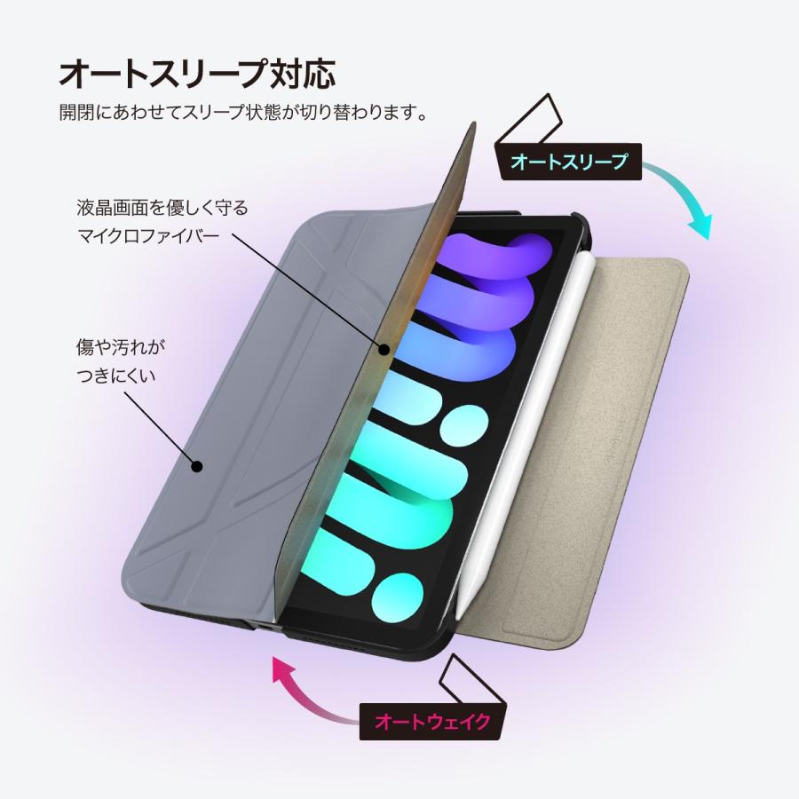 iPad Pro 13インチ 2025 M5 ケース 保護 薄型 4WAY 手帳型 スタンド 合皮 カバー iPad Pro 13インチ アイパッドプロ 13 2024 M4 対応 SwitchEasy Origami 2024 | SwitchEasy | 04