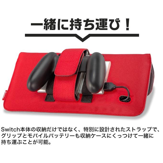 Nintendo Switch ケース 充電しながら遊べる Joy Con グリップ モバイルバッテリー 収納 バンド Usb C ケーブル 付 ニンテンドースイッチ Switcheasy Powerpack Se Swtcsnypp Comwap 通販 Yahoo ショッピング
