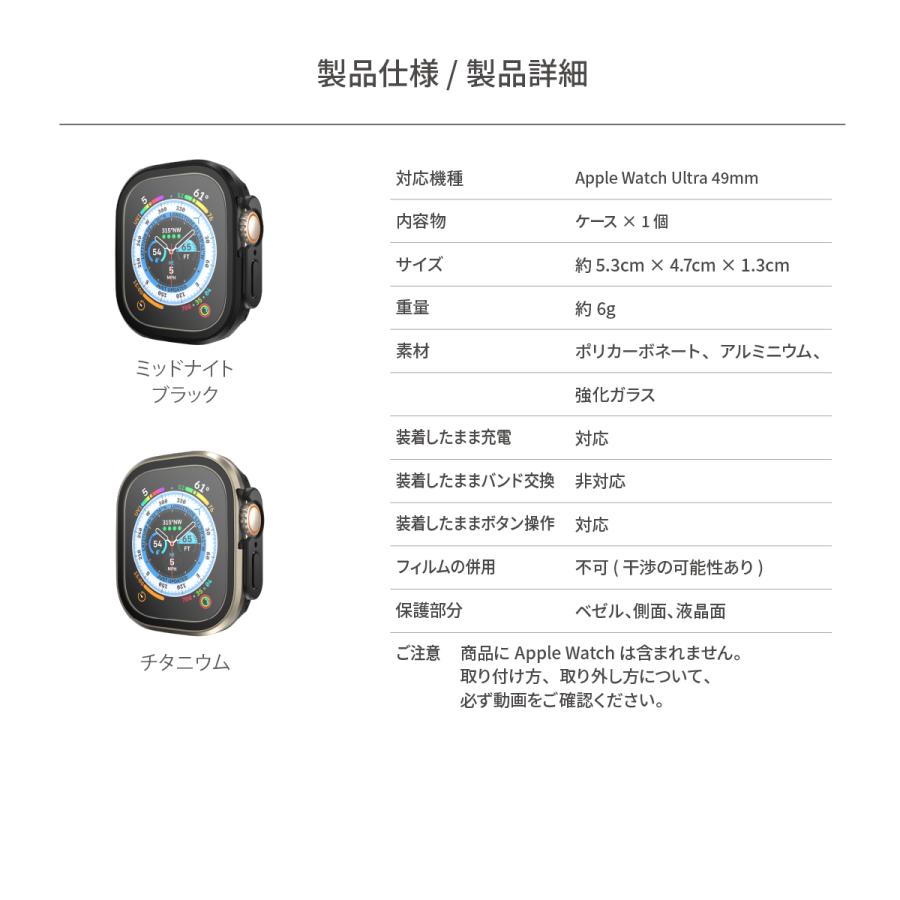 SwitchEasy（スイッチイージー） Apple Watch Ultra2 Ultra ケース 