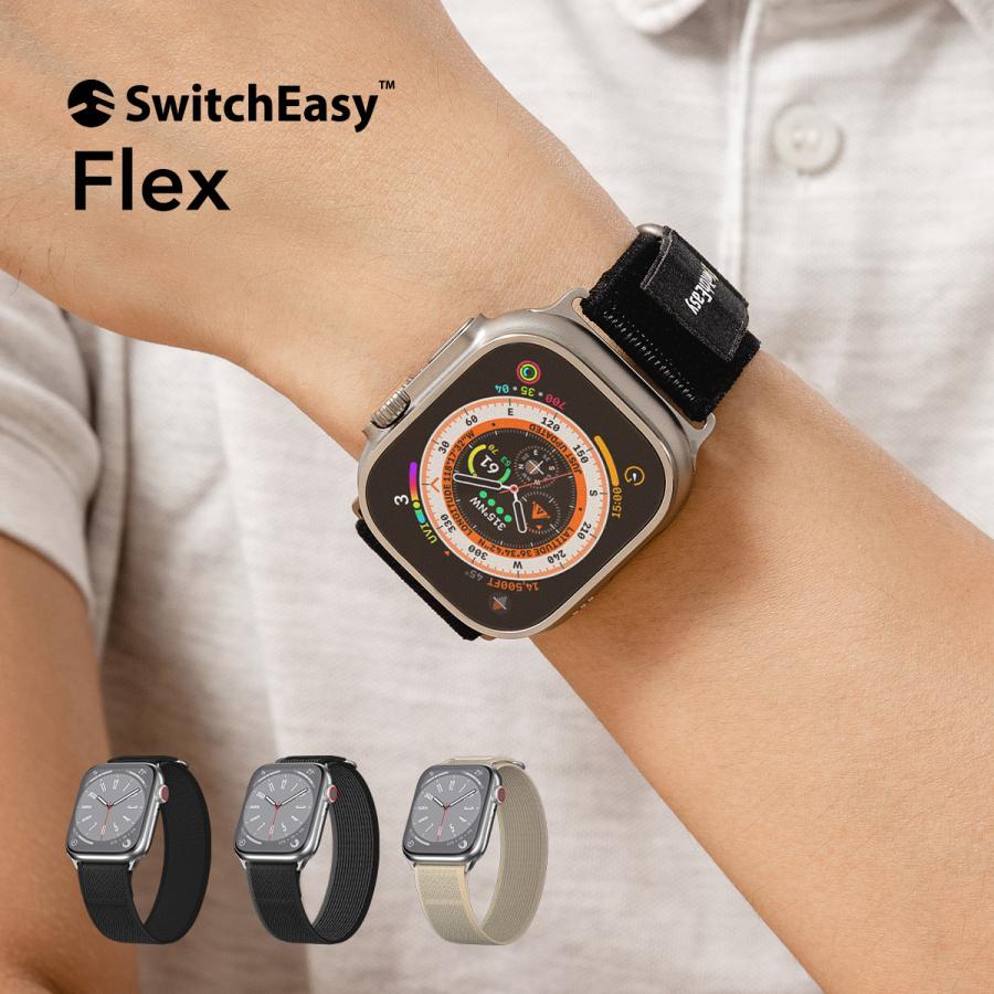 SwitchEasy（スイッチイージー） Apple Watch アップルウォッチ バンド 
