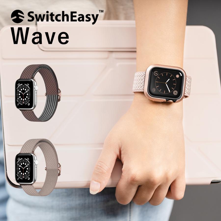 Apple Watch SE2 41mm 40mm 38mm バンド ナイロン 布 製 調整 簡単 シンプル ベルト AppleWatch7 アップルウォッチ 41 mm SE 対応 SwitchEasy Wave :se-wasbdnywa:comwap 通販 新品Apple Watchバンド series5 SE SE2