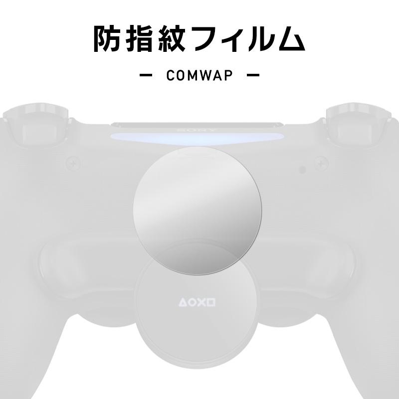 PS4 DUALSHOCK 4 背面ボタン アタッチメント フィルム 防指紋 抗菌 日本製 保護フィルム 2枚 PlayStation4 デュアルショック4 背面 ボタン アタッチメント 対応 :ss-4baspafbf:comwap - 通販 - Yahoo!ショッピング PS4 DUALSHOCK 4 背面ボタン アタッチメント フィルム 防指紋 抗菌 日本製 保護フィルム 2枚 PlayStation4 デュアルショック4 背面 ボタン アタッチメント 対応 :ss-4baspafbf:comwap - 通販 - Yahoo!ショッピング
