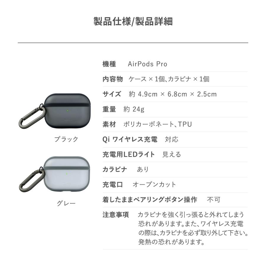 AirPods Pro ケース 耐衝撃 薄型 シンプル ポリカーボネート TPU カバー 落下防止 カラビナ 付 ケースカバー Apple AirPodsPro エアーポッズプロ Torrii TORERO | ブランド登録なし | 06