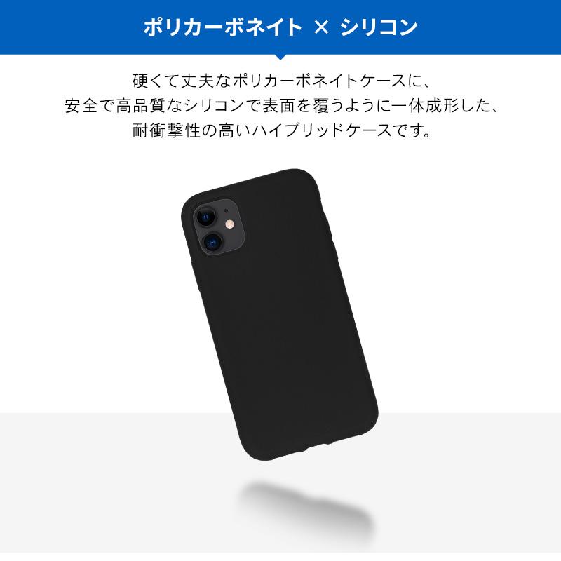iPhone 11 ケース 耐衝撃 衝撃 吸収 ハイブリッド 薄型 ハード カバー 防指紋 加工 対衝撃 スマホケース Apple iPhone11 アイフォン11 対応 Torrii BAGEL | ブランド登録なし | 01