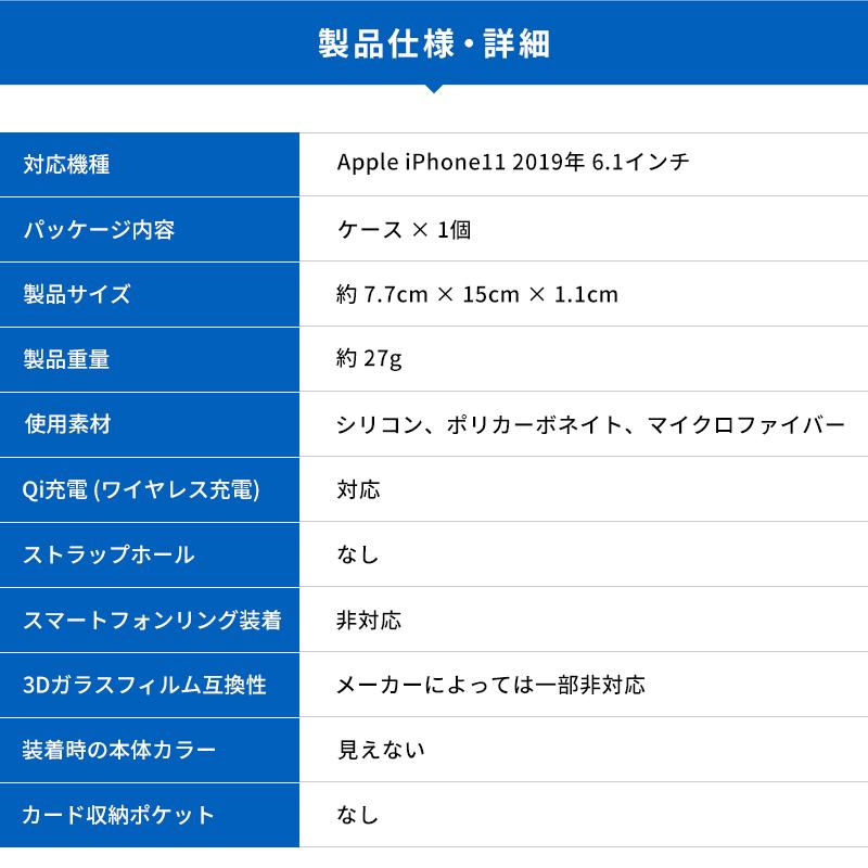 iPhone 11 ケース 耐衝撃 衝撃 吸収 ハイブリッド 薄型 ハード カバー 防指紋 加工 対衝撃 スマホケース Apple iPhone11 アイフォン11 対応 Torrii BAGEL | ブランド登録なし | 06