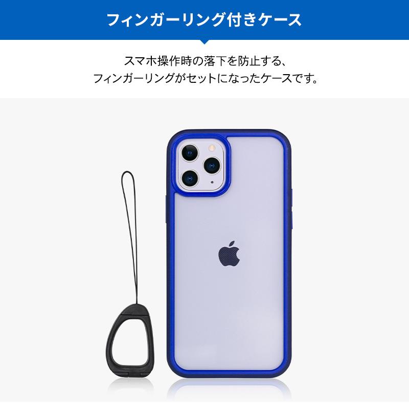 iPhone12ProMax ケース クリア 耐衝撃 フィンガー リング 付き 衝撃
