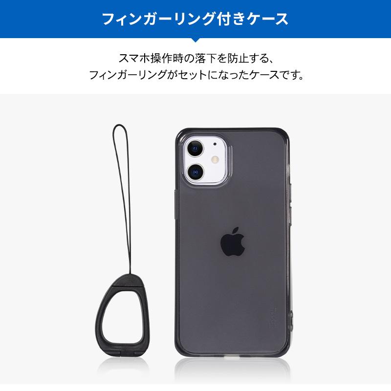 iPhone12mini ケース クリア 耐衝撃 フィンガー リング