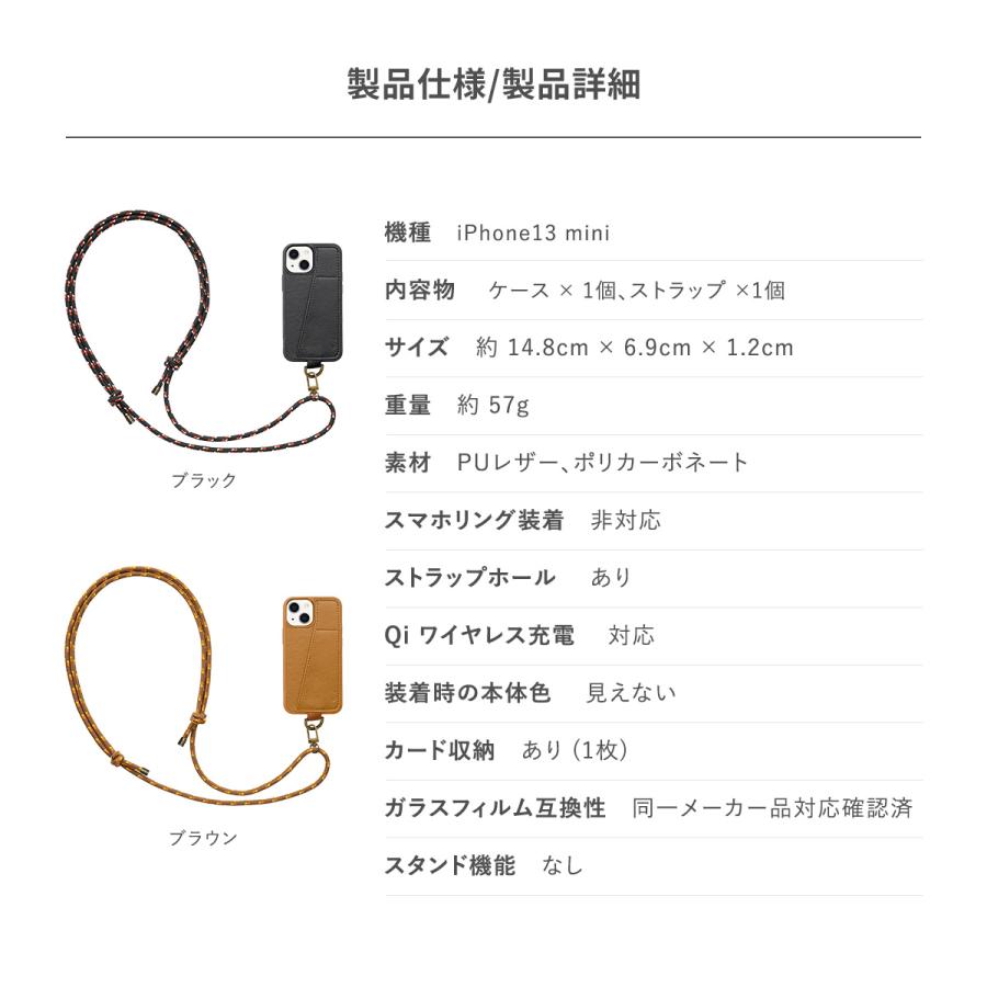 iPhone13 mini ケース 背面 カード 収納 クロスボディ スマホケース ショルダーストラップ 付 レザー スマホカバー iPhone13mini アイフォン13mini Torrii KOALA | ブランド登録なし | 06