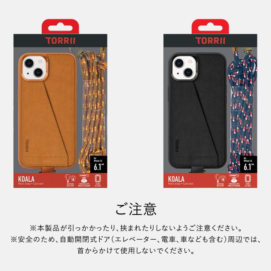 iPhone14Plus ケース カバー 背面 カード 収納 首かけ 斜めがけ ショルダー シンプル レザー スマホケース [ iPhone14 Plus アイフォン14プラス ] Torrii KOALA | ブランド登録なし | 05
