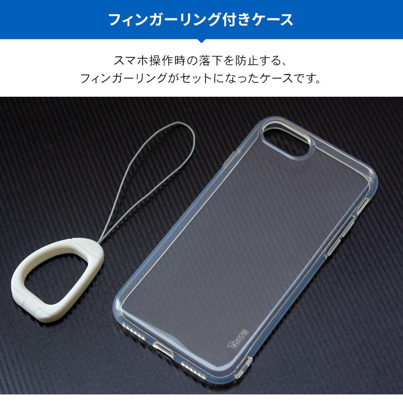 iPhone 2022 SE3 SE2 ケース クリア フィンガー リング 付 耐衝撃 衝撃 吸収 TPU 透明 カバー [ iPhoneSE2 8 7 第三世代 アイフォンSE3 ] Torrii BonJelly | ブランド登録なし | 01