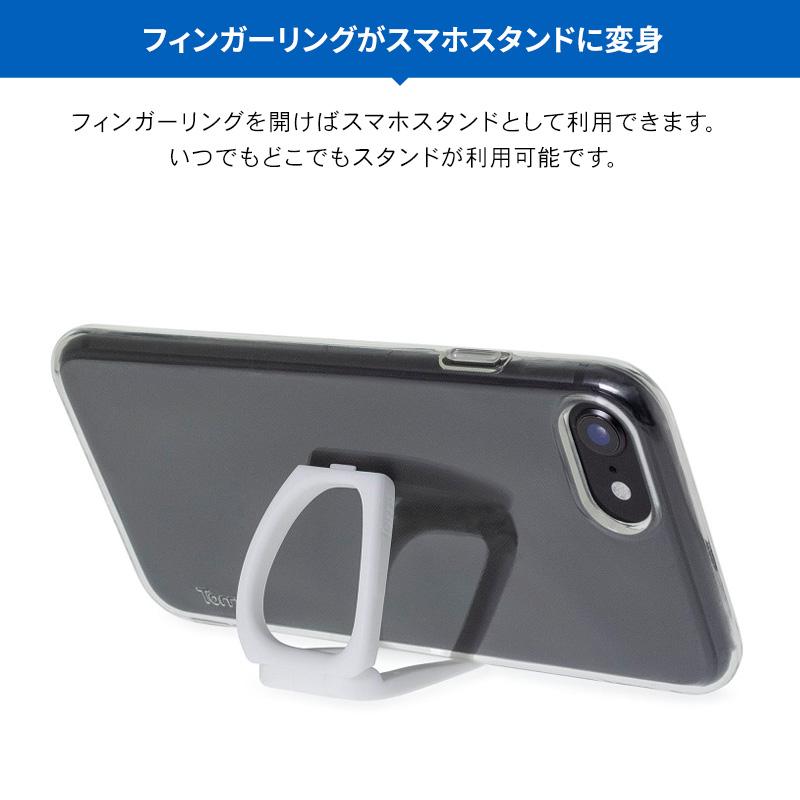 iPhone 2022 SE3 SE2 ケース クリア フィンガー リング 付 耐衝撃 衝撃 吸収 TPU 透明 カバー [ iPhoneSE2 8 7 第三世代 アイフォンSE3 ] Torrii BonJelly | ブランド登録なし | 02