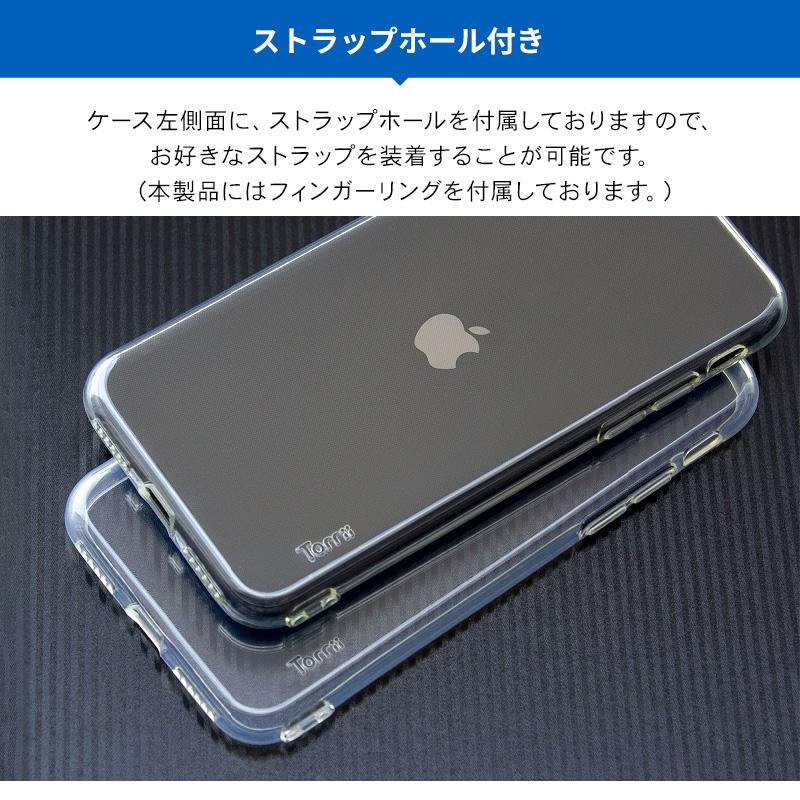 iPhone 2022 SE3 SE2 ケース クリア フィンガー リング 付 耐衝撃 衝撃 吸収 TPU 透明 カバー [ iPhoneSE2 8 7 第三世代 アイフォンSE3 ] Torrii BonJelly | ブランド登録なし | 04