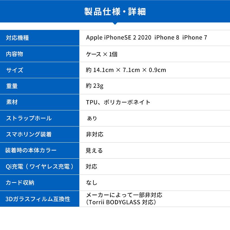 iPhone 2022 SE3 SE2 ケース クリア フィンガー リング 付 耐衝撃 衝撃 吸収 TPU 透明 カバー [ iPhoneSE2 8 7 第三世代 アイフォンSE3 ] Torrii BonJelly | ブランド登録なし | 06
