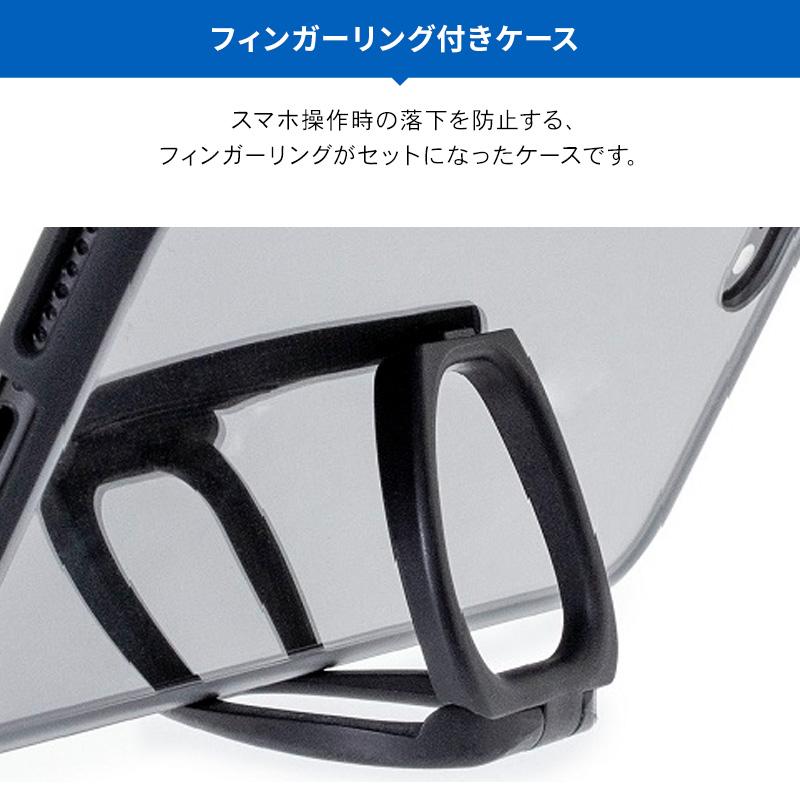 iPhone 2022 SE3 SE2 ケース クリア フィンガー リング 付 耐衝撃 衝撃 吸収 透明 ハード カバー [ iPhoneSE2 8 7 第三世代 アイフォンSE3 ] Torrii TORERO | ブランド登録なし | 01