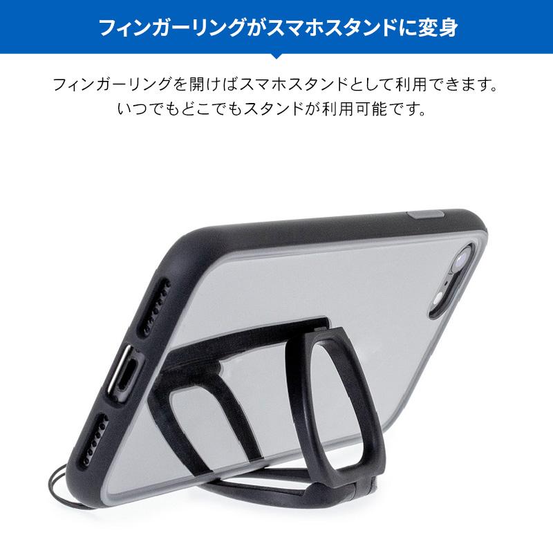 iPhone 2022 SE3 SE2 ケース クリア フィンガー リング 付 耐衝撃 衝撃 吸収 透明 ハード カバー [ iPhoneSE2 8 7 第三世代 アイフォンSE3 ] Torrii TORERO | ブランド登録なし | 02