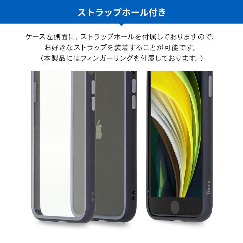 iPhone 2022 SE3 SE2 ケース クリア フィンガー リング 付 耐衝撃 衝撃 吸収 透明 ハード カバー [ iPhoneSE2 8 7 第三世代 アイフォンSE3 ] Torrii TORERO | ブランド登録なし | 05